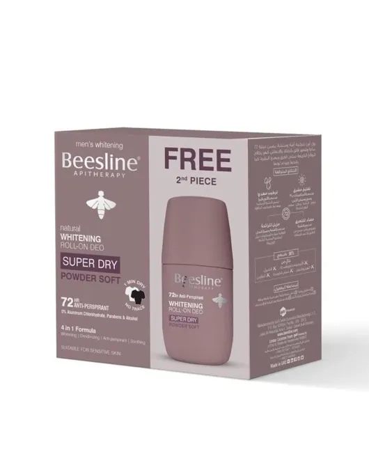 beesline 4 in 1 powder soft beesline 4 in 1 powder soft