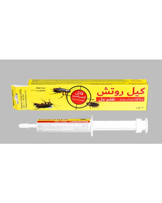 kill roach 15g ابرة