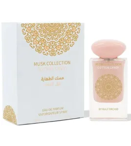 مسك الطهارة غزل البنات عطر