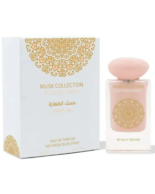 مسك الطهارة غزل البنات عطر