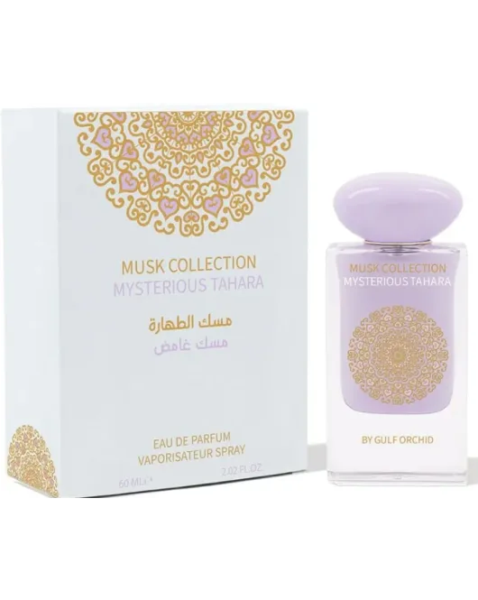 مسك الطهارة غامض عطر مسك الطهارة غامض عطر