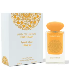 مسك الطهارة بينا كولادا عطر