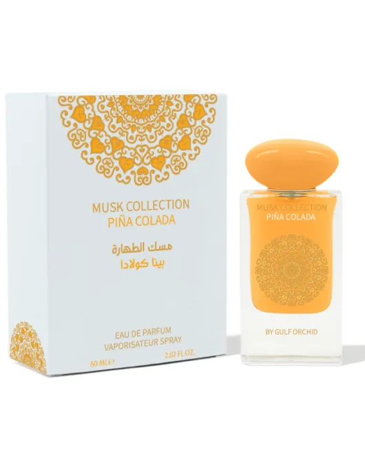 مسك الطهارة بينا كولادا عطر