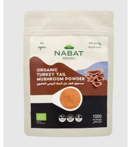 مسحوق فطر ذيل الديك الرومي العضوي