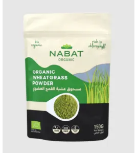 مسحوق عشبة القمح nabat 200 غرام