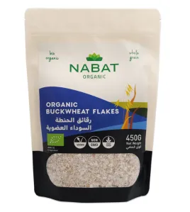 رقائق الحنطة السوداء العضوية 450 غرام