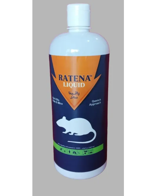 سم جرادين سائل 250مل ratena