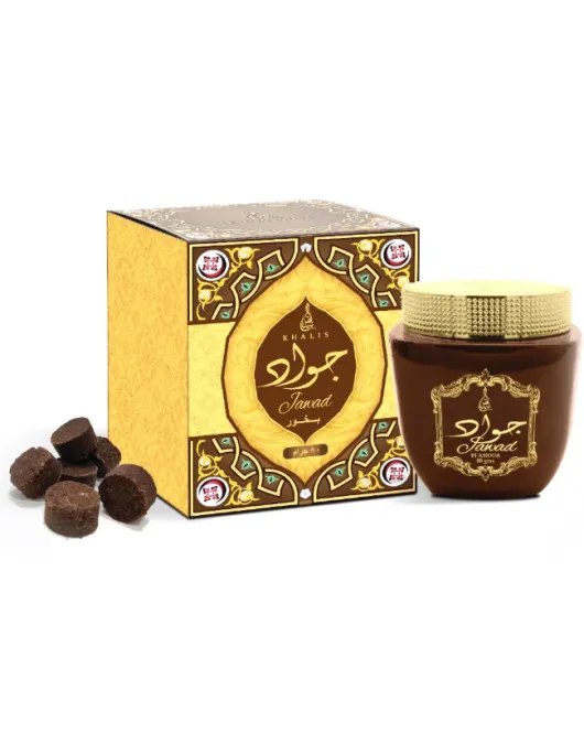 بخور جواد بخور جواد