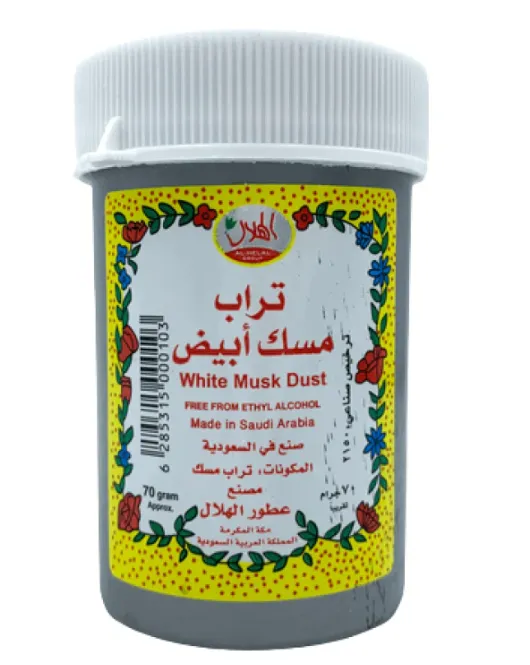 تراب مسك أبيض تراب مسك أبيض