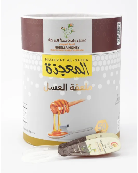 ملعقة عسل حبة البركة