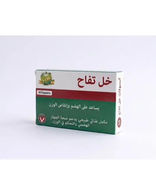 كبسول خل التفاخ