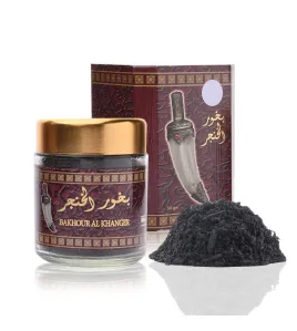 بخور خنجر