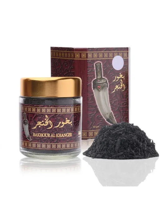 بخور خنجر