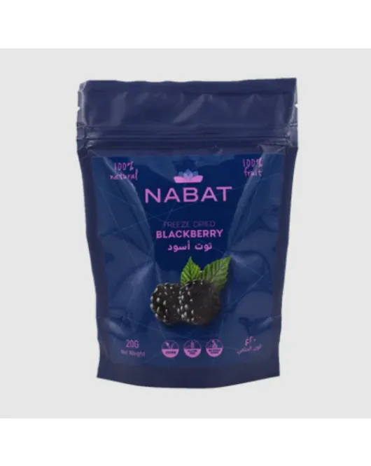 Freez dried blackberry 20gr Freez dried blackberry 20gr
