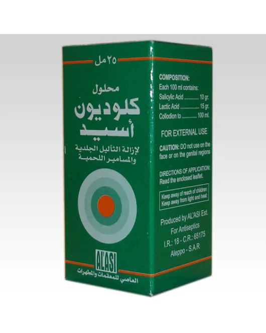 Collodion Acid 25ml لإزالة الثآليل الجلدية والمسامير