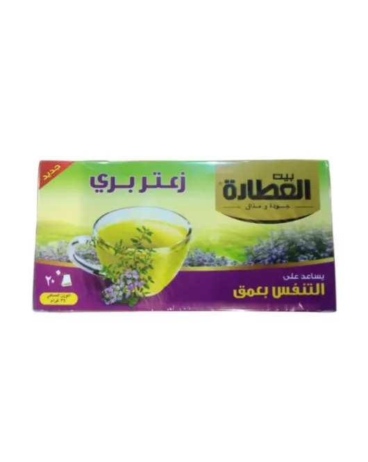 زعتر بري-Wild Thyme