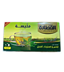 مليسة-Lemon verbena
