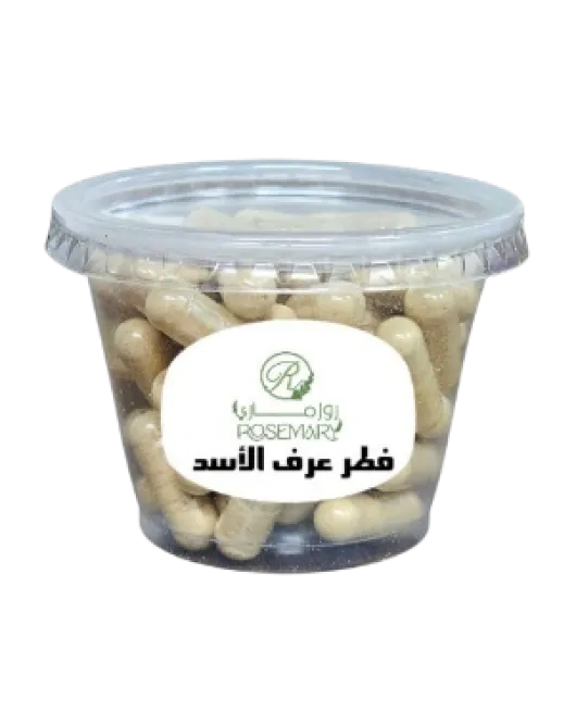 كبسول فطر عرف الاسد 60 حبة 