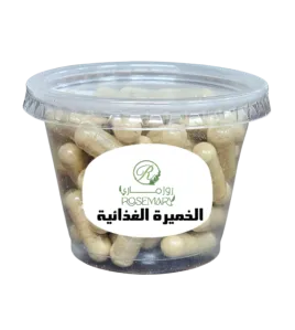 كبسول الخميرة الغذائية 60 حبة