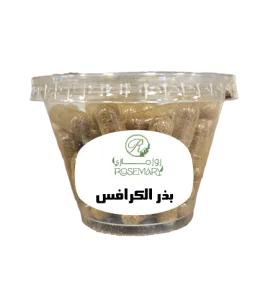 كبسول بذر كرافس 60 حبة