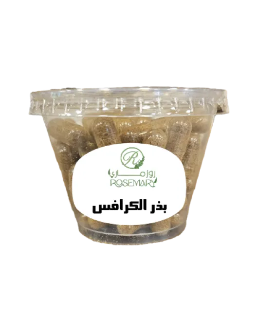 كبسول بذر كرافس 60 حبة