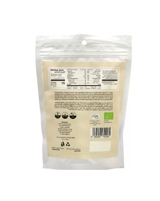 مسحوق الماكا العضوي-Organic Maca Powder