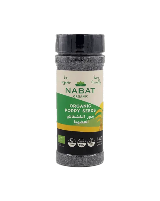 هزاز بذور الخشخاش العضوية nabat poppy seeds 160gr