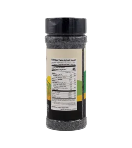 هزاز بذور الخشخاش العضوية nabat poppy seeds 160gr