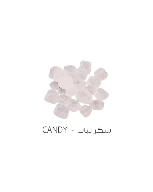 سكر نبات-candy