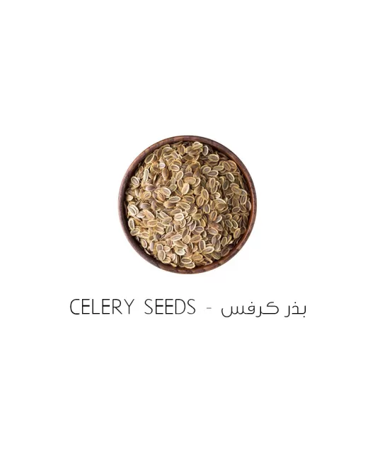 كرفس-celery