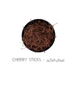 عيدان الكرز-Cherry sticks