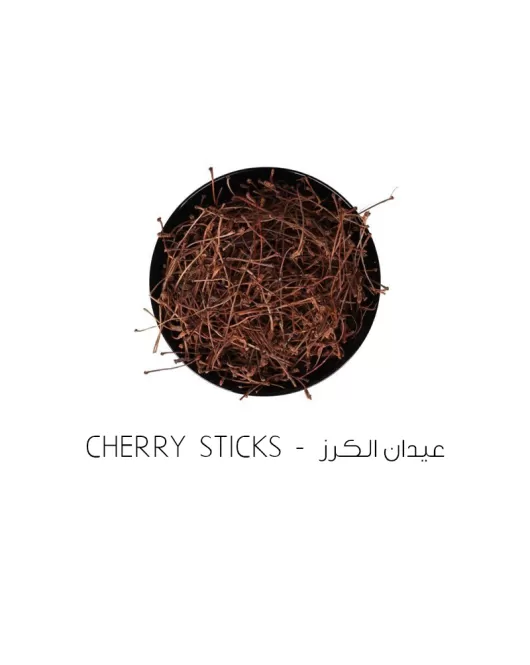 عيدان الكرز-Cherry sticks