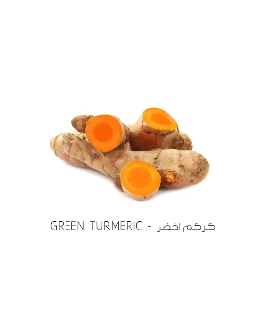 كركم أخضر-Green turmeric