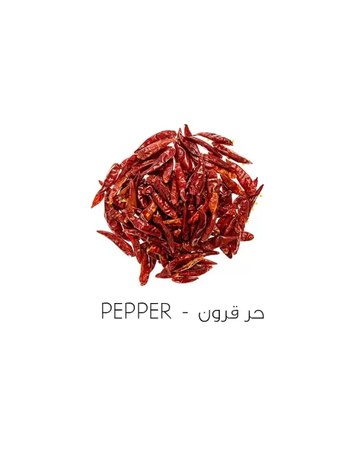 حر قرون-Pepper