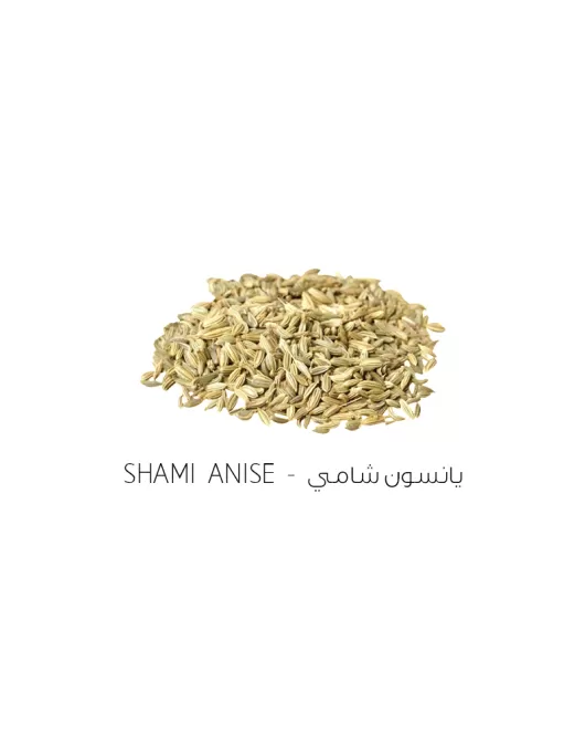 يانسون-anise