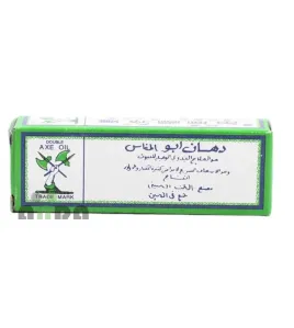 ابوفاس اصبع