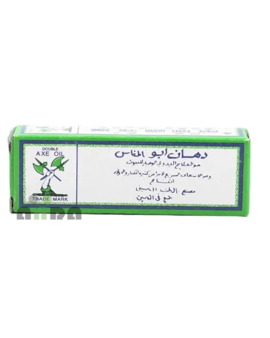 ابوفاس اصبع