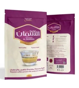 قهوة خليجية ظرف كبير