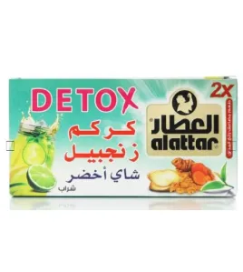 العطار كركم وزنجبيل