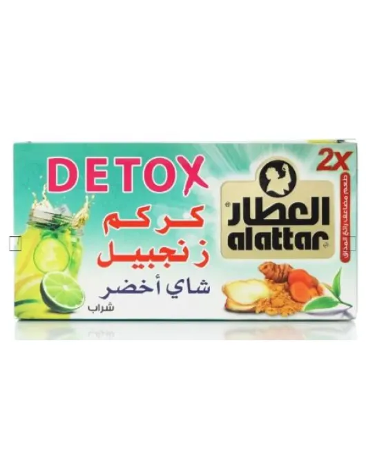 العطار كركم وزنجبيل