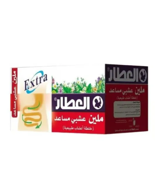 العطار ملينة