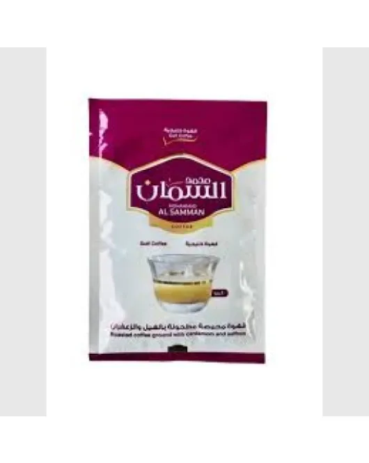 قهوة عربية السمان