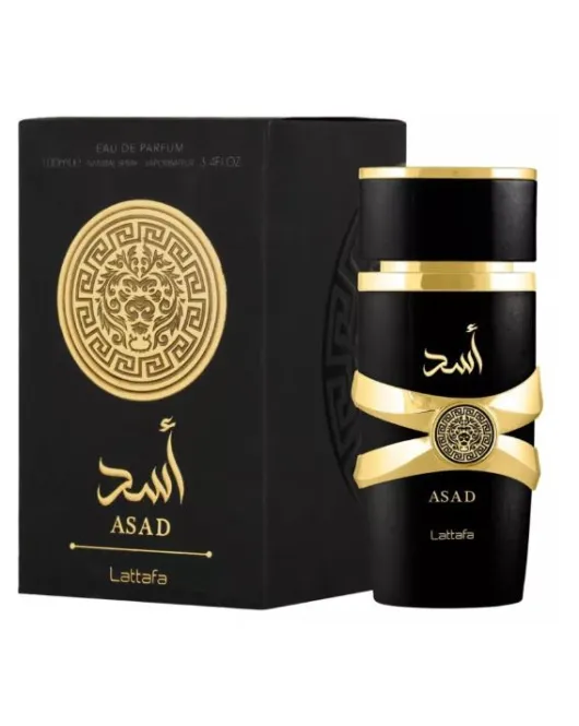 عطر الاسد لطافة