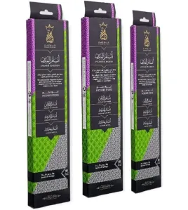 بخور انسام المدن