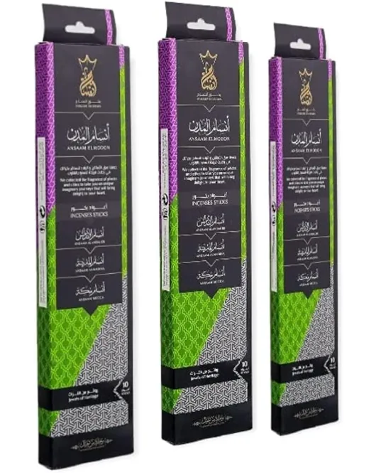 بخور انسام المدن