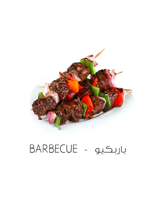 نكهة باربكيو اميكو