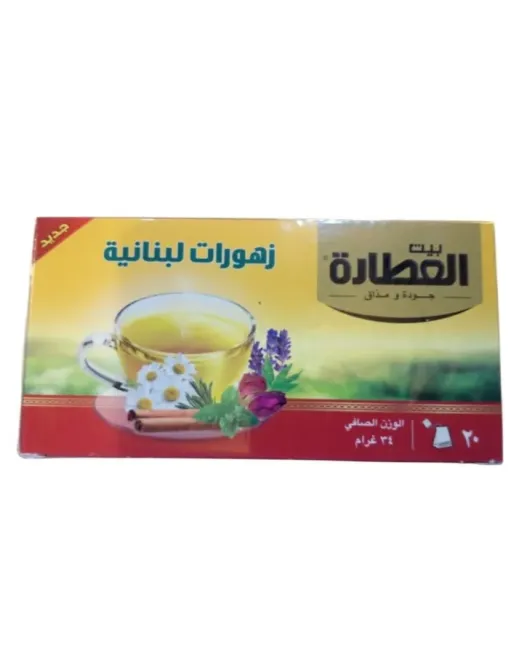زهورات لبنانية-(Tisane(Lebanese