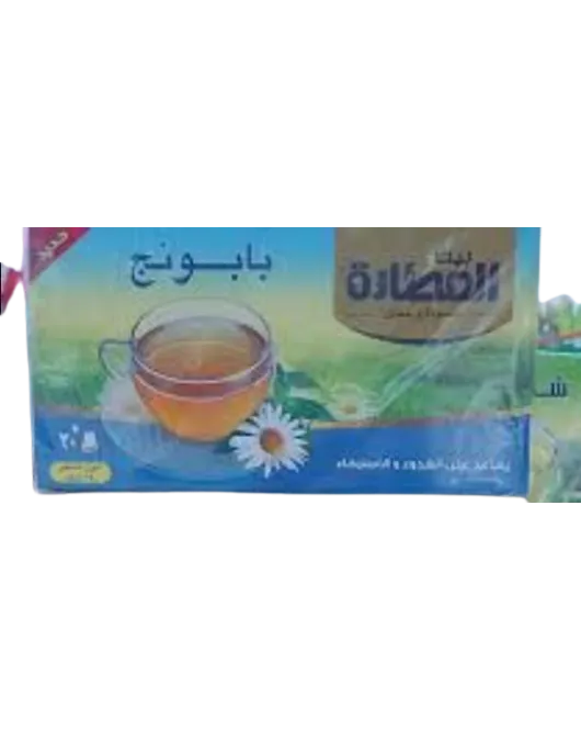 بيت العطارة بابونج
