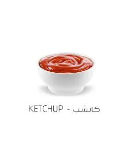 نكهة كتشب اميكو