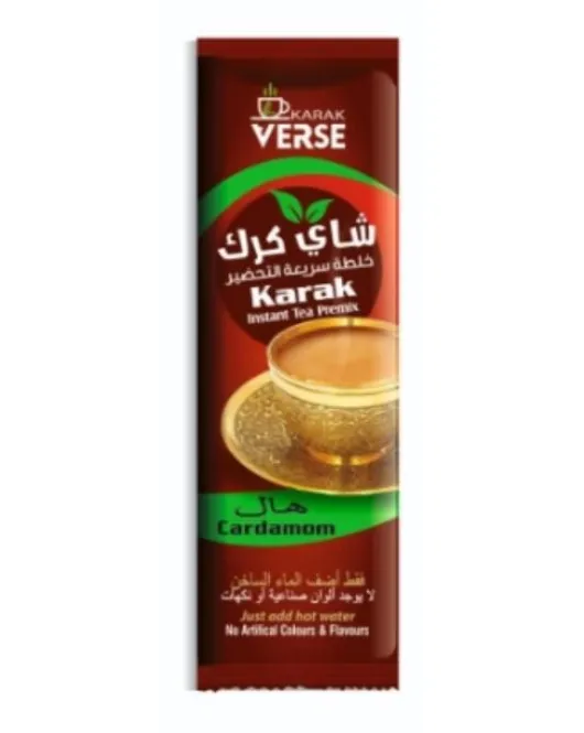 شاي كرك cardamom بالهال
